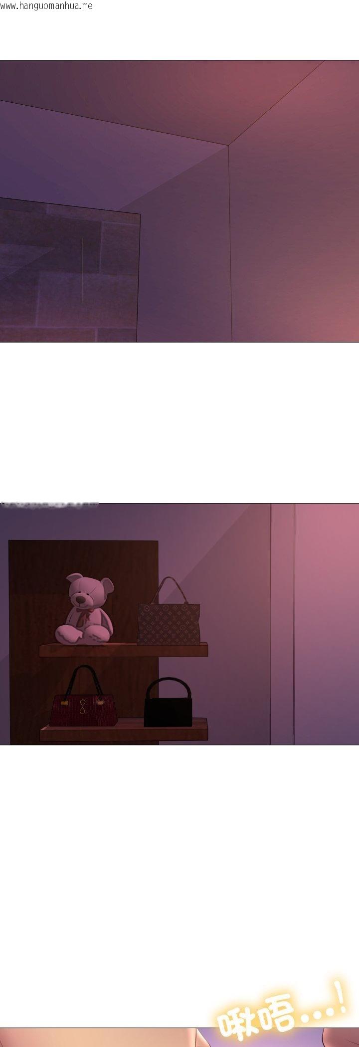 韩国漫画难解的三角关系韩漫_难解的三角关系-第14话在线免费阅读-韩国漫画-第14张图片