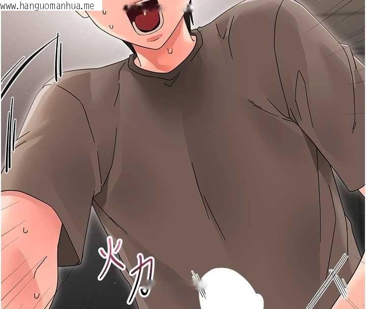 韩国漫画幼惑韩漫_幼惑-第24话-适合打奶炮的软绵巨乳在线免费阅读-韩国漫画-第97张图片