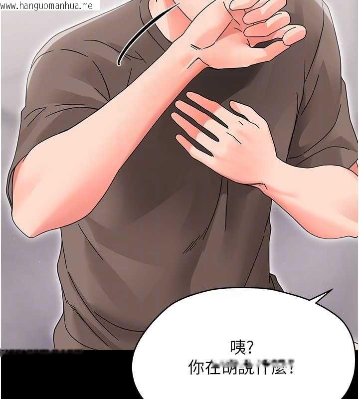 韩国漫画幼惑韩漫_幼惑-第24话-适合打奶炮的软绵巨乳在线免费阅读-韩国漫画-第52张图片