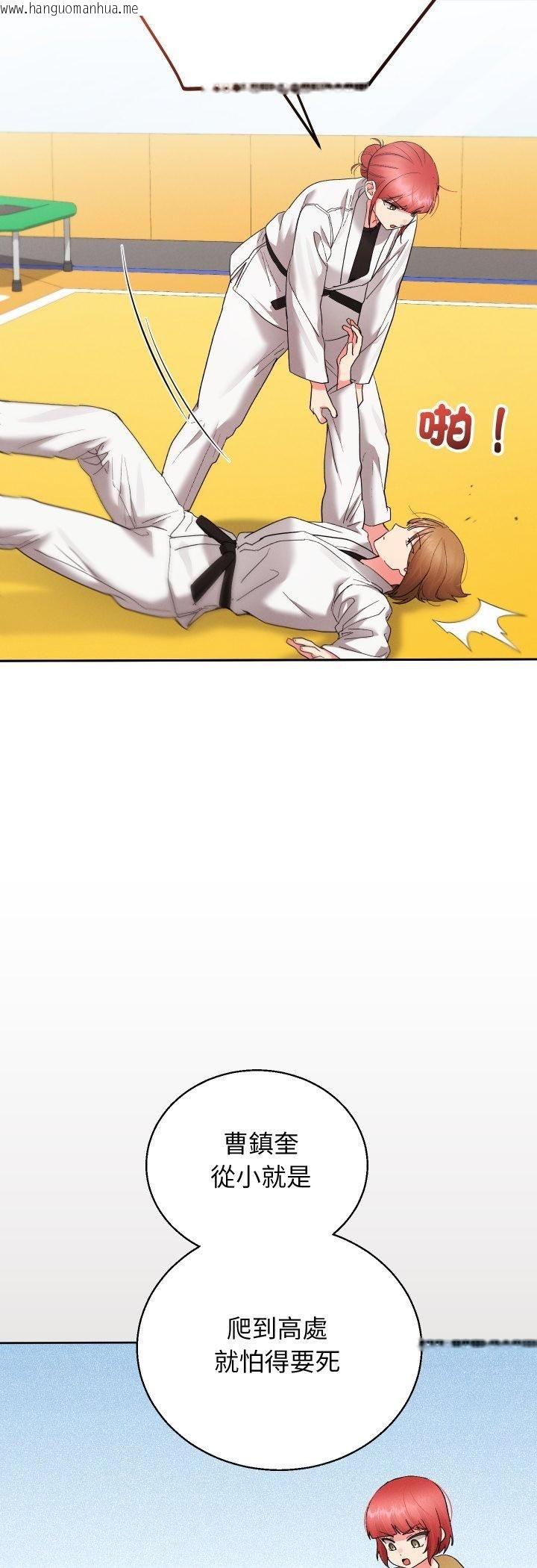 韩国漫画分身使我无限变强韩漫_分身使我无限变强-第39话在线免费阅读-韩国漫画-第12张图片