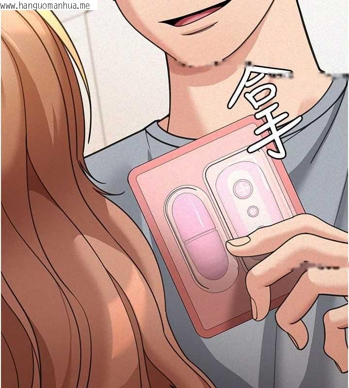 韩国漫画华尔街夜色韩漫_华尔街夜色-第18话-讲台传来的震动声在线免费阅读-韩国漫画-第195张图片