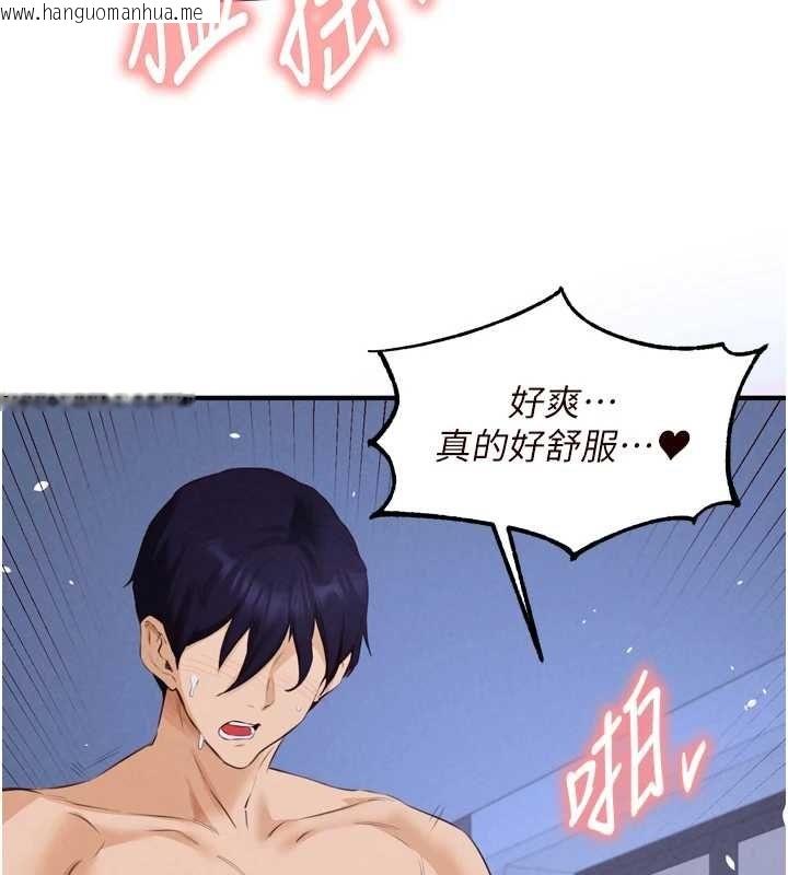 韩国漫画熟女自助餐韩漫_熟女自助餐-第83话-我把性福交给你了在线免费阅读-韩国漫画-第31张图片