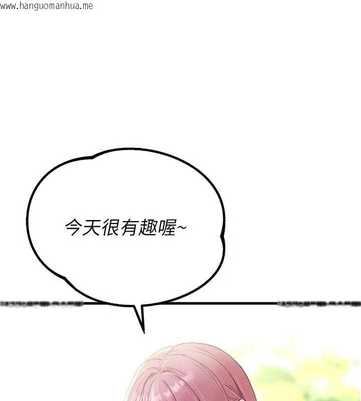 韩国漫画男人配额制韩漫_男人配额制-第42话-与好友共享男人在线免费阅读-韩国漫画-第114张图片