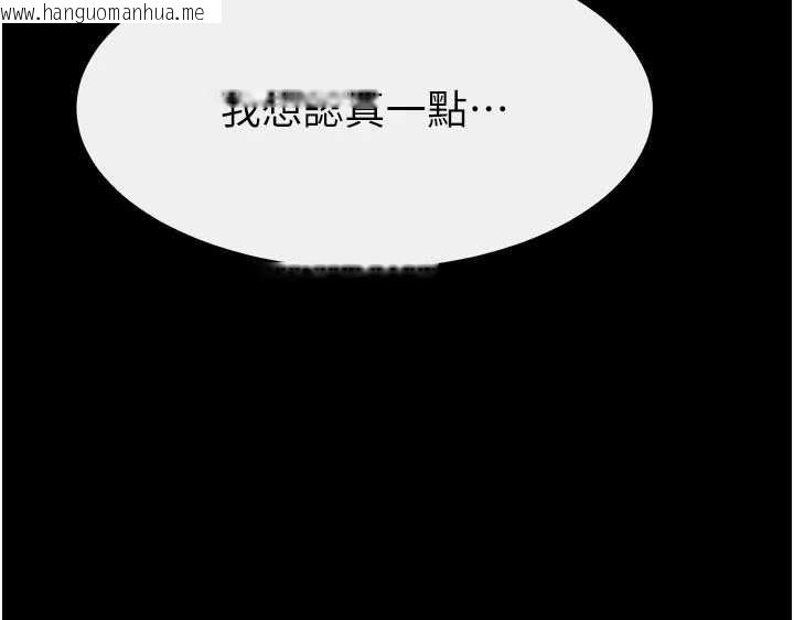 韩国漫画继母与继姐韩漫_继母与继姐-第115话-哥哥的专属配菜在线免费阅读-韩国漫画-第57张图片