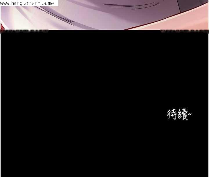 韩国漫画拜脱拜脱App韩漫_拜脱拜脱App-第60话-发情的女教授小穴在线免费阅读-韩国漫画-第177张图片