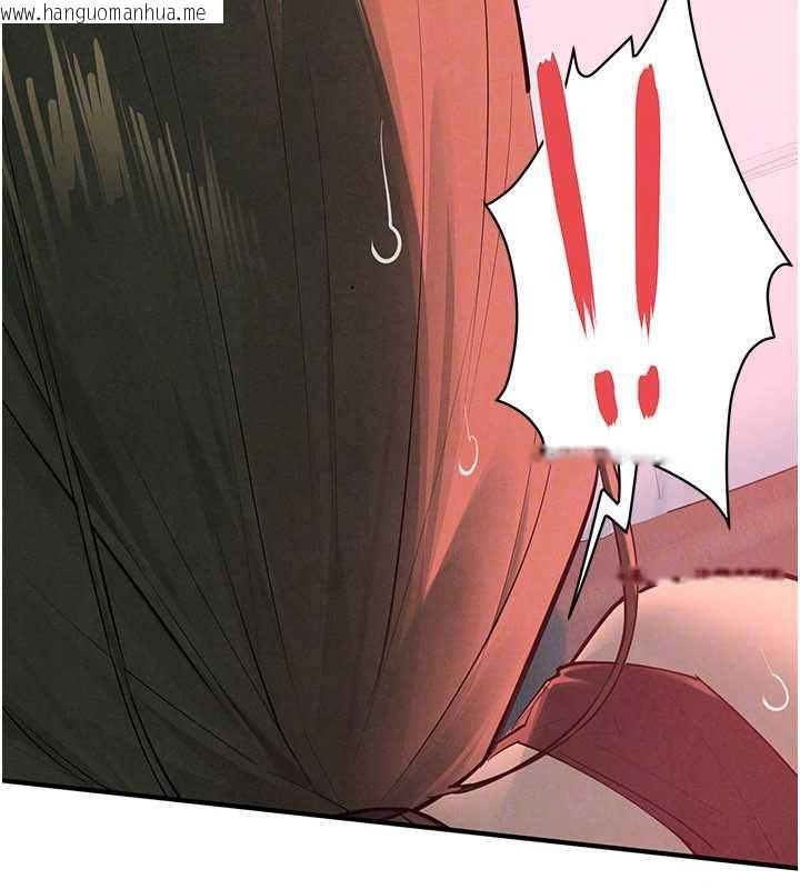 韩国漫画欲海交锋韩漫_欲海交锋-第88话-欲罢不能的肉体欢愉在线免费阅读-韩国漫画-第78张图片