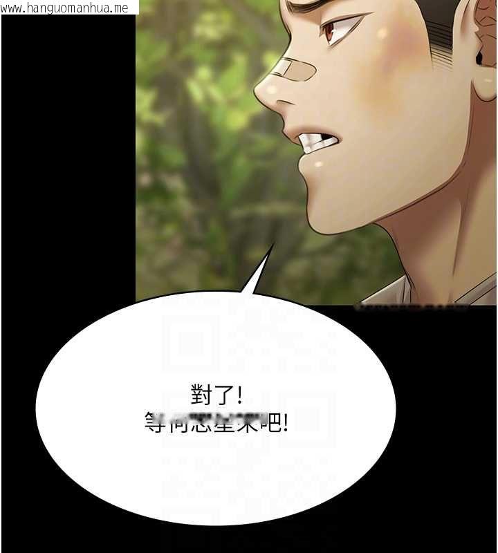 韩国漫画极乐泳池趴韩漫_极乐泳池趴-第29话-你马子的鲍鱼好正点在线免费阅读-韩国漫画-第116张图片