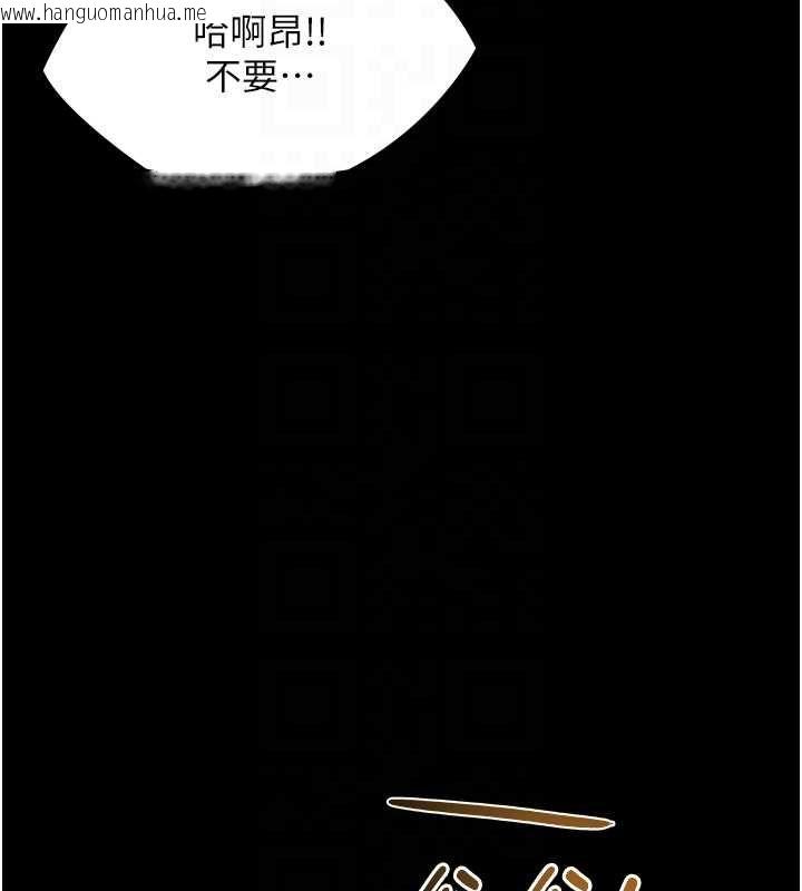 韩国漫画极乐泳池趴韩漫_极乐泳池趴-第29话-你马子的鲍鱼好正点在线免费阅读-韩国漫画-第94张图片