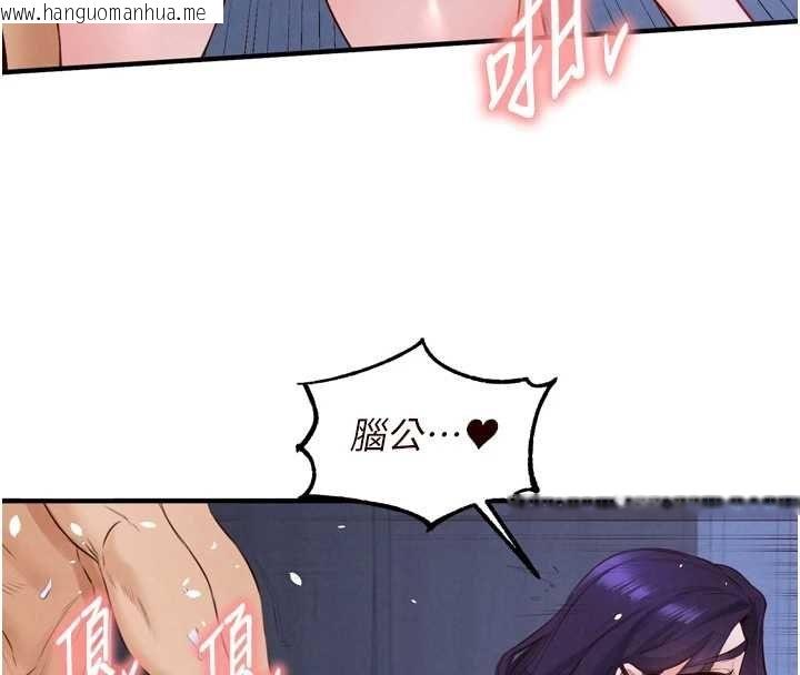 韩国漫画熟女自助餐韩漫_熟女自助餐-第83话-我把性福交给你了在线免费阅读-韩国漫画-第33张图片