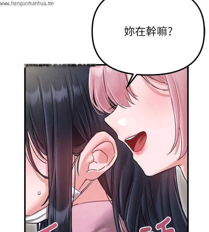 韩国漫画男人配额制韩漫_男人配额制-第42话-与好友共享男人在线免费阅读-韩国漫画-第28张图片