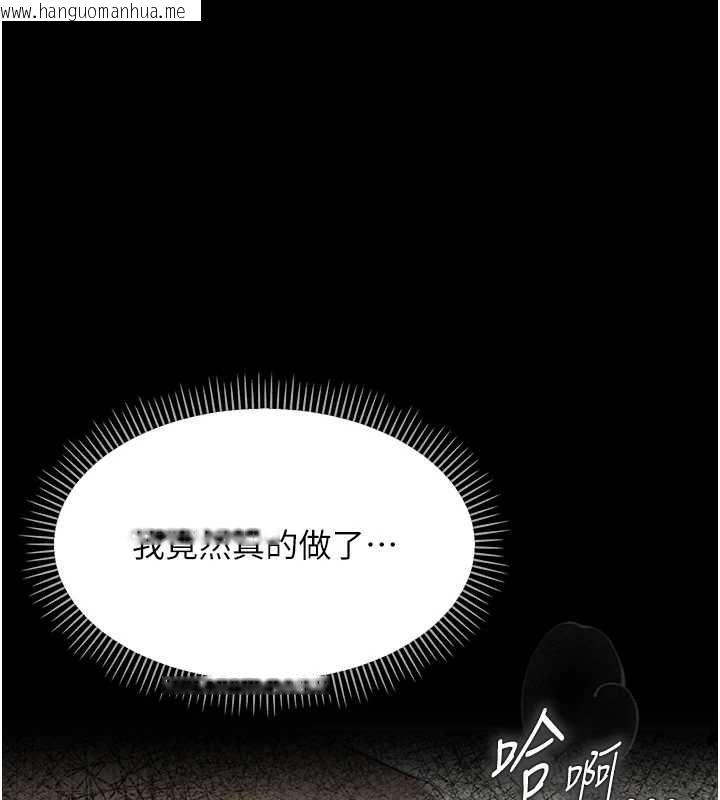 韩国漫画幼惑韩漫_幼惑-第24话-适合打奶炮的软绵巨乳在线免费阅读-韩国漫画-第179张图片