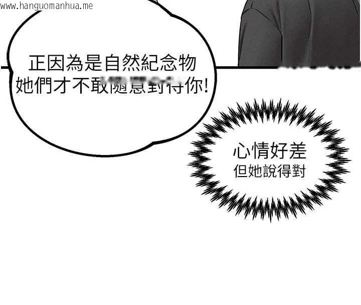 韩国漫画男人配额制韩漫_男人配额制-第42话-与好友共享男人在线免费阅读-韩国漫画-第136张图片