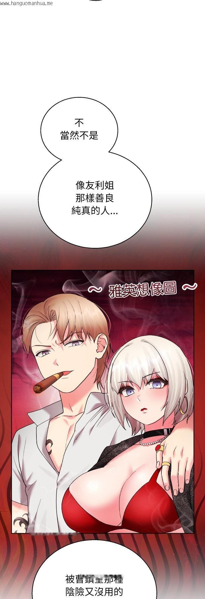 韩国漫画分身使我无限变强韩漫_分身使我无限变强-第39话在线免费阅读-韩国漫画-第21张图片