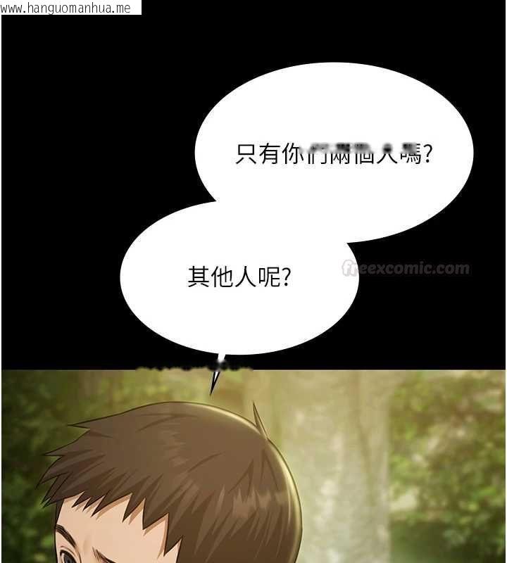 韩国漫画极乐泳池趴韩漫_极乐泳池趴-第29话-你马子的鲍鱼好正点在线免费阅读-韩国漫画-第144张图片