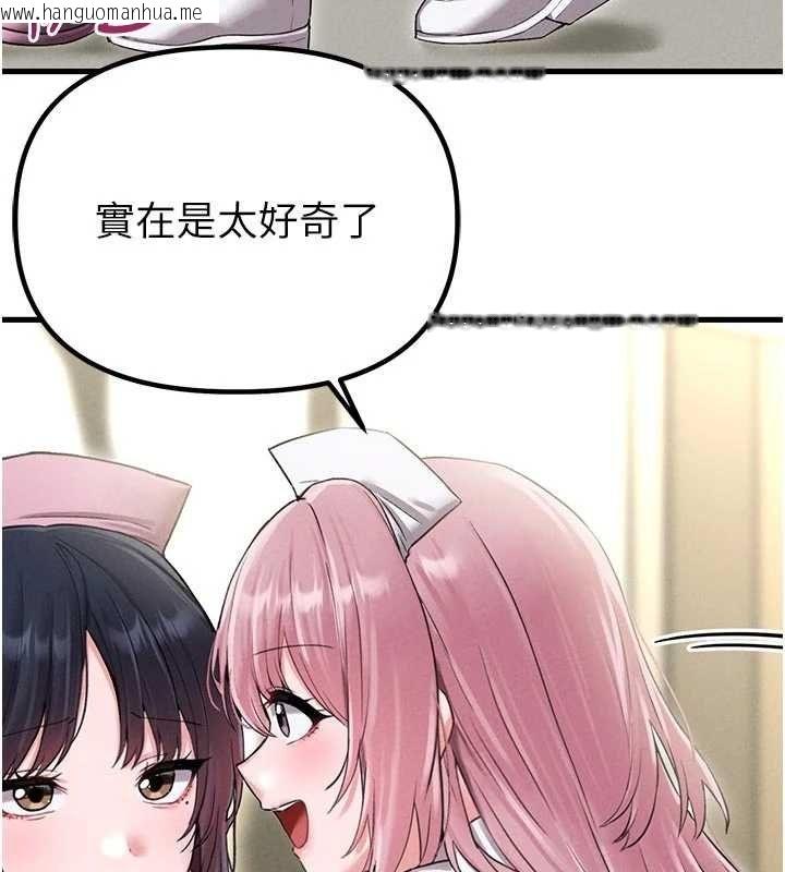 韩国漫画男人配额制韩漫_男人配额制-第42话-与好友共享男人在线免费阅读-韩国漫画-第41张图片