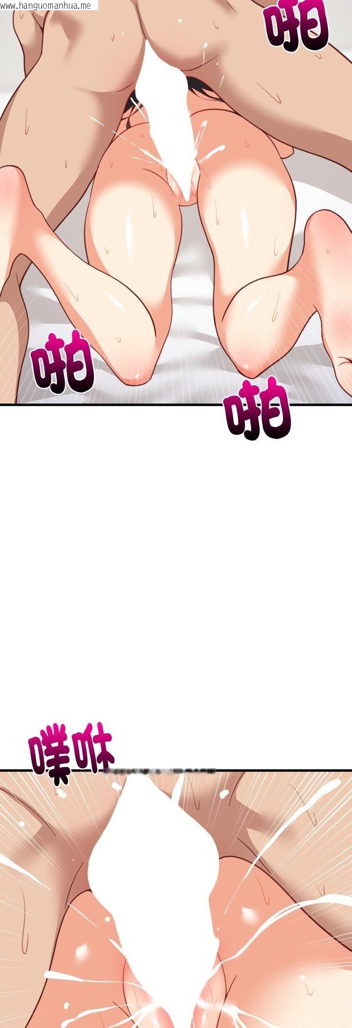 韩国漫画难缠姐妹偏要和我同居/家教住我家韩漫_难缠姐妹偏要和我同居/家教住我家-第90话在线免费阅读-韩国漫画-第50张图片