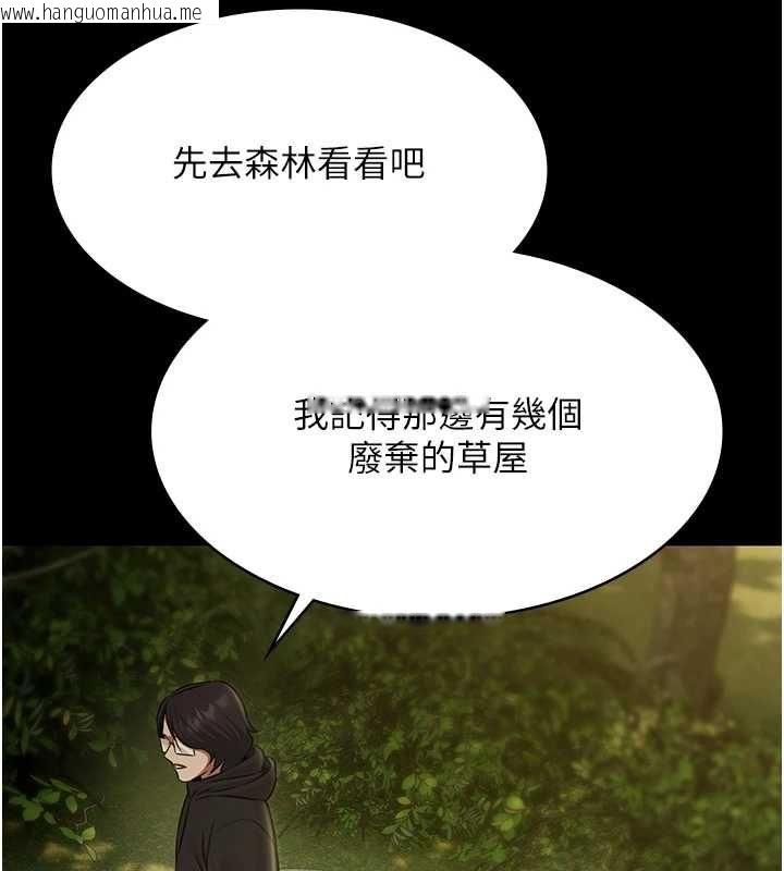 韩国漫画极乐泳池趴韩漫_极乐泳池趴-第29话-你马子的鲍鱼好正点在线免费阅读-韩国漫画-第120张图片