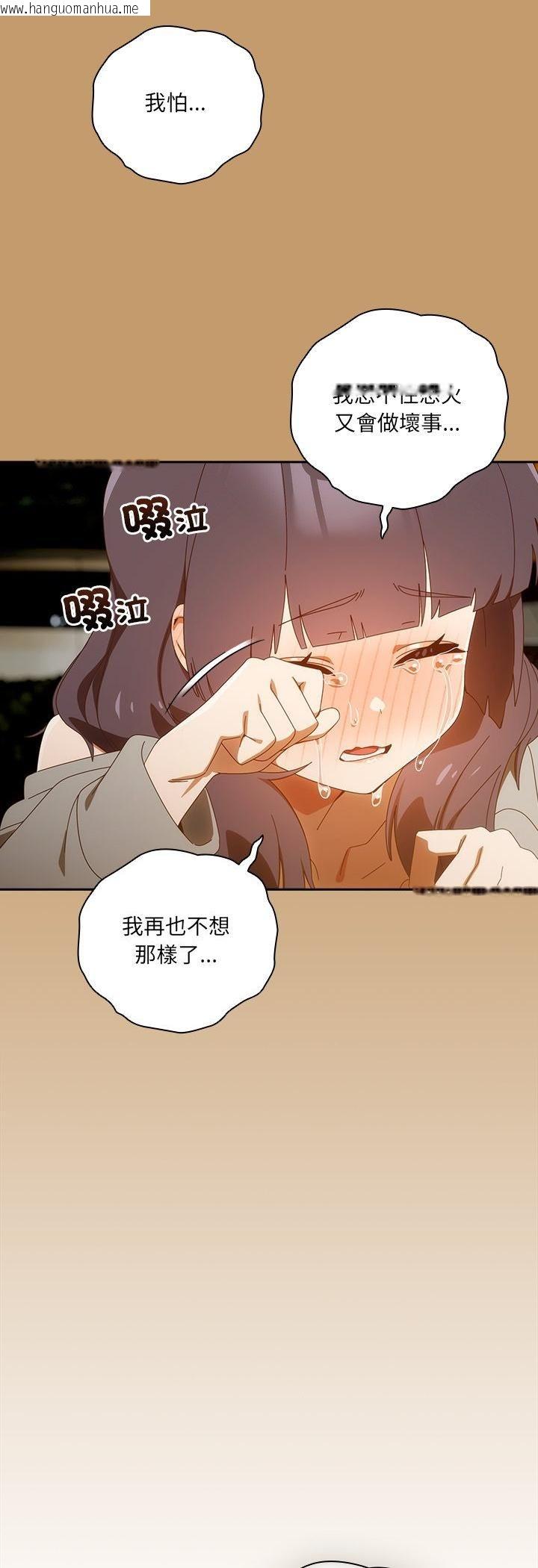 韩国漫画与众不同的兄妹/我家的掌上明珠韩漫_与众不同的兄妹/我家的掌上明珠-第42话在线免费阅读-韩国漫画-第26张图片