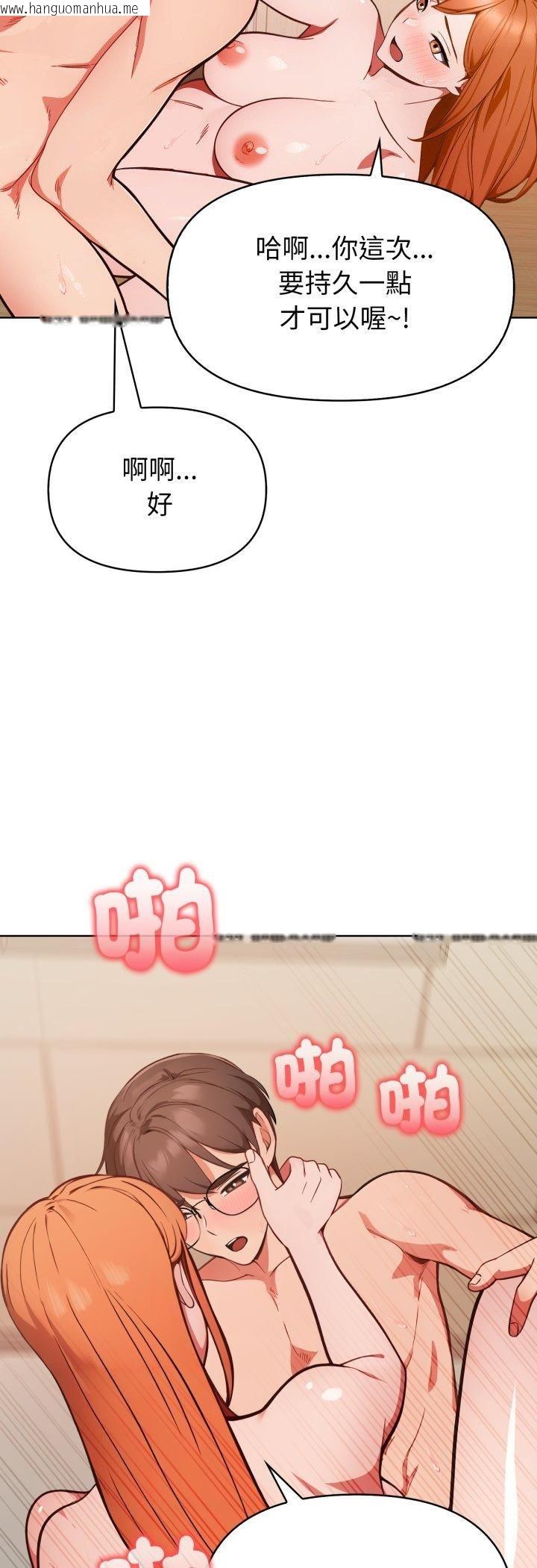 韩国漫画欲演越烈/捕捉美少女韩漫_欲演越烈/捕捉美少女-第36话在线免费阅读-韩国漫画-第41张图片