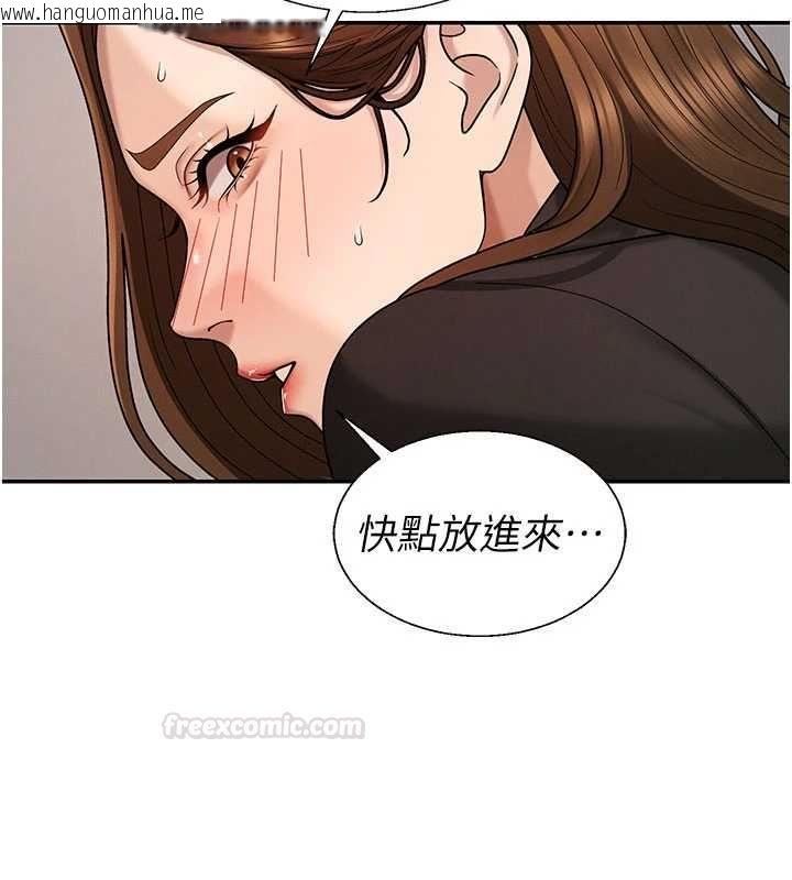 韩国漫画肉体审判韩漫_肉体审判-第48话-母狗驯服完毕在线免费阅读-韩国漫画-第17张图片