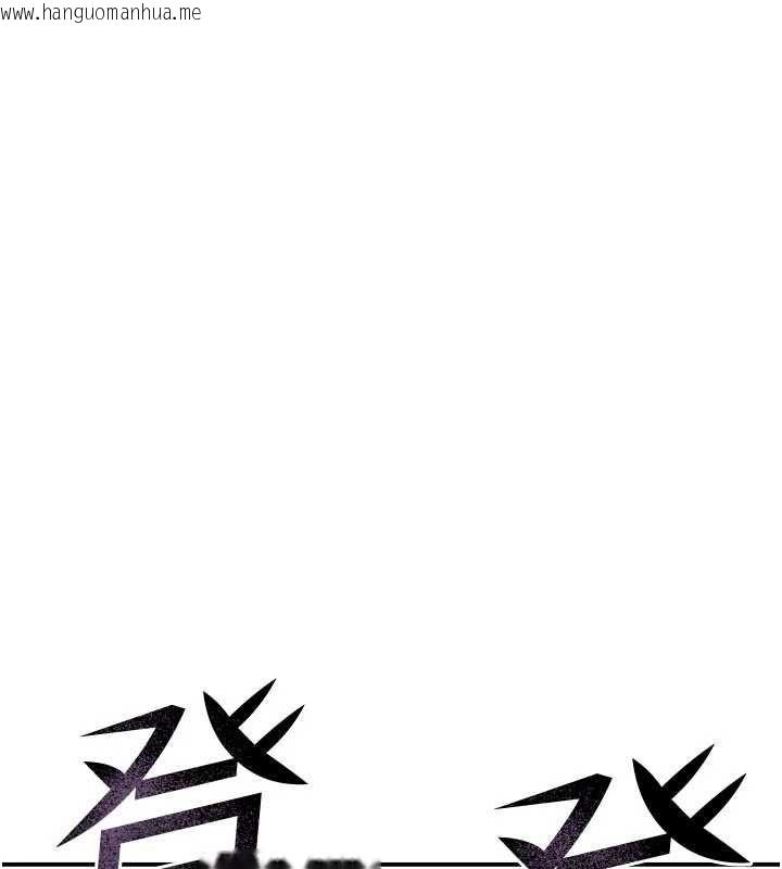 韩国漫画华尔街夜色韩漫_华尔街夜色-第18话-讲台传来的震动声在线免费阅读-韩国漫画-第99张图片