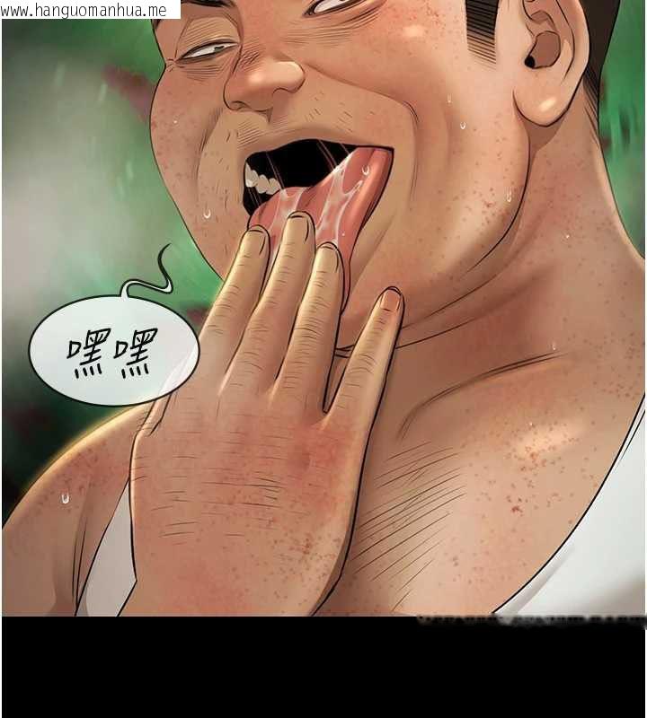 韩国漫画极乐泳池趴韩漫_极乐泳池趴-第29话-你马子的鲍鱼好正点在线免费阅读-韩国漫画-第43张图片