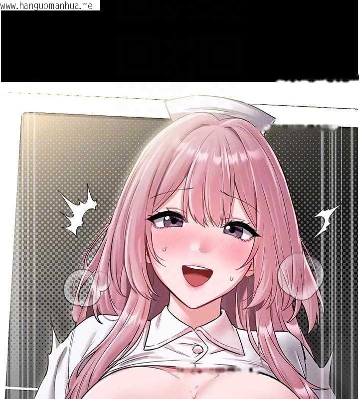 韩国漫画男人配额制韩漫_男人配额制-第42话-与好友共享男人在线免费阅读-韩国漫画-第89张图片