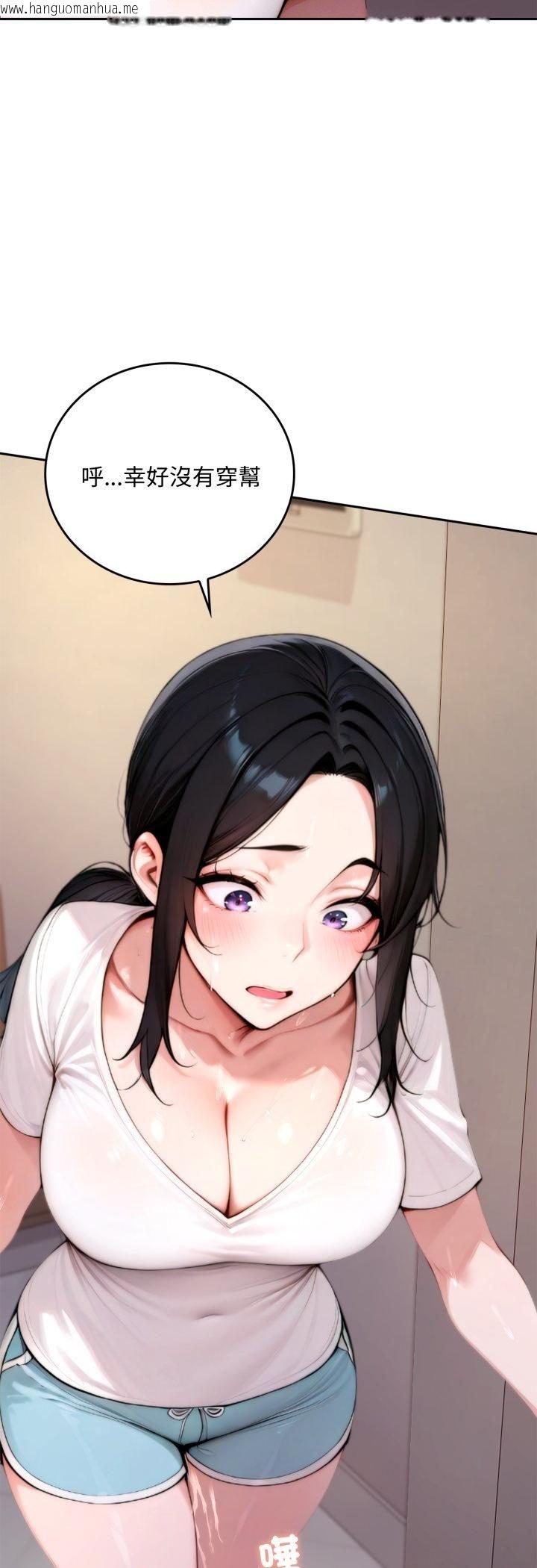 韩国漫画交易以外/成为房地产大亨的我韩漫_交易以外/成为房地产大亨的我-第19话在线免费阅读-韩国漫画-第35张图片