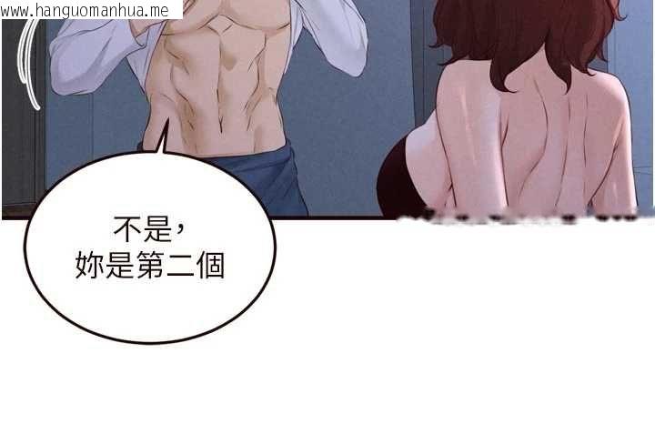 韩国漫画熟女自助餐韩漫_熟女自助餐-第83话-我把性福交给你了在线免费阅读-韩国漫画-第73张图片