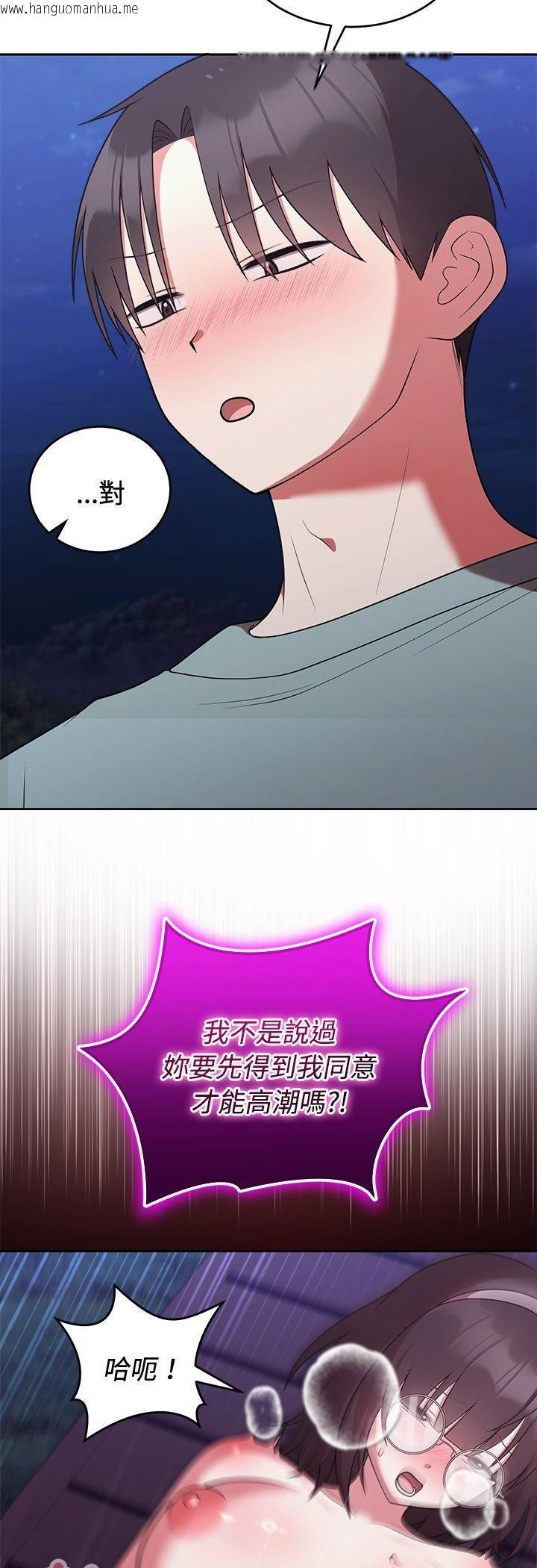 韩国漫画难言之秘/说不出口的秘密韩漫_难言之秘/说不出口的秘密-第42话在线免费阅读-韩国漫画-第29张图片