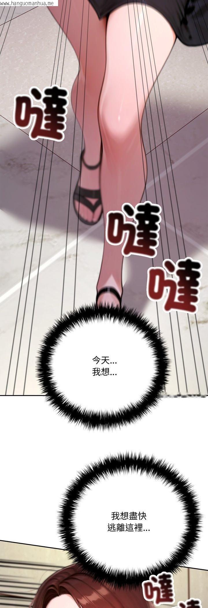 韩国漫画交易以外/成为房地产大亨的我韩漫_交易以外/成为房地产大亨的我-第19话在线免费阅读-韩国漫画-第66张图片