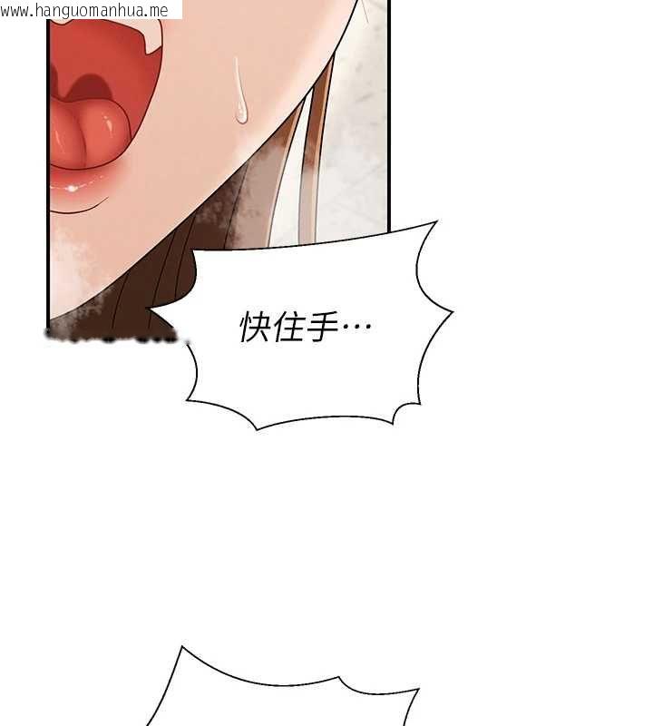 韩国漫画肉体审判韩漫_肉体审判-第48话-母狗驯服完毕在线免费阅读-韩国漫画-第81张图片