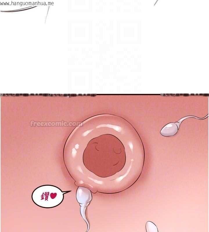 韩国漫画熟女自助餐韩漫_熟女自助餐-第83话-我把性福交给你了在线免费阅读-韩国漫画-第51张图片