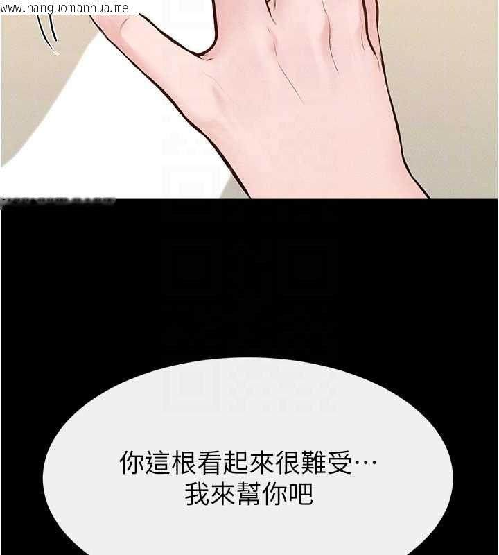 韩国漫画继母与继姐韩漫_继母与继姐-第115话-哥哥的专属配菜在线免费阅读-韩国漫画-第148张图片