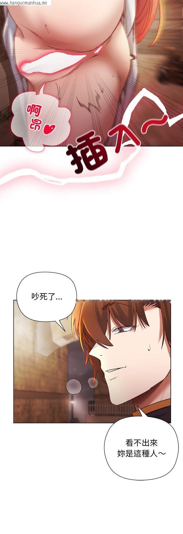 韩国漫画小姐由我来守护韩漫_小姐由我来守护-第16话在线免费阅读-韩国漫画-第12张图片