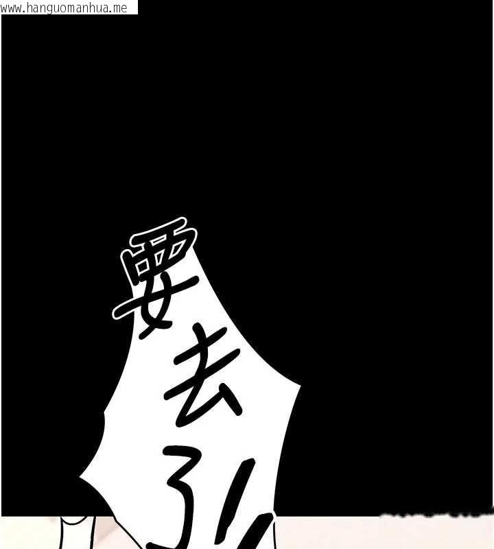 韩国漫画拜脱拜脱App韩漫_拜脱拜脱App-第60话-发情的女教授小穴在线免费阅读-韩国漫画-第67张图片