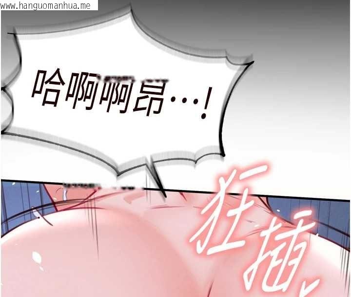 韩国漫画熟女自助餐韩漫_熟女自助餐-第83话-我把性福交给你了在线免费阅读-韩国漫画-第29张图片