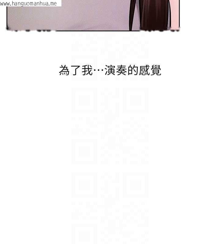 韩国漫画继母与继姐韩漫_继母与继姐-第115话-哥哥的专属配菜在线免费阅读-韩国漫画-第70张图片