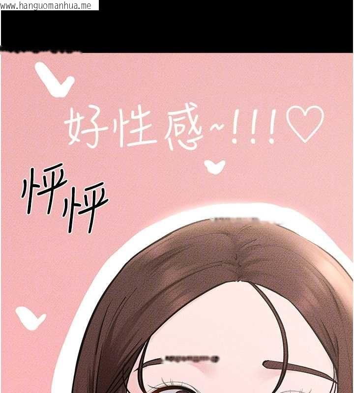 韩国漫画继母与继姐韩漫_继母与继姐-第115话-哥哥的专属配菜在线免费阅读-韩国漫画-第51张图片