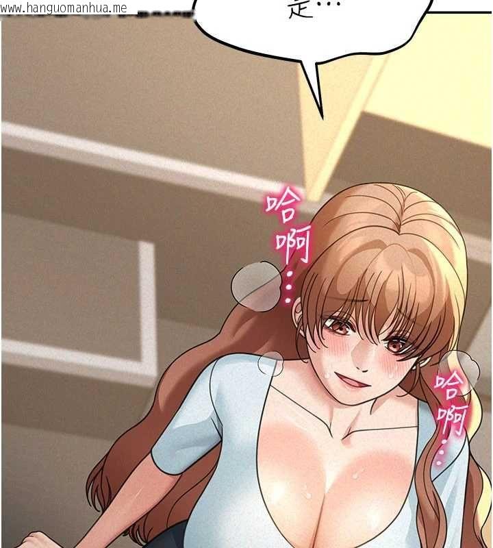 韩国漫画华尔街夜色韩漫_华尔街夜色-第18话-讲台传来的震动声在线免费阅读-韩国漫画-第207张图片