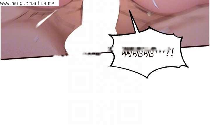 韩国漫画熟女自助餐韩漫_熟女自助餐-第83话-我把性福交给你了在线免费阅读-韩国漫画-第109张图片