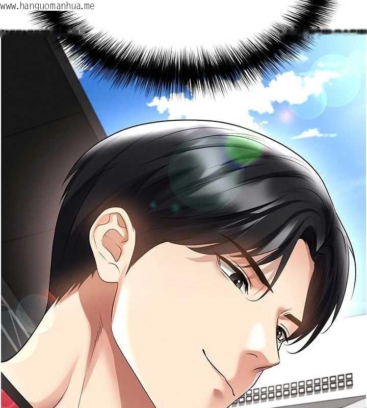 韩国漫画足球型男脱单指南韩漫_足球型男脱单指南-第59话-韩日对战即将开打在线免费阅读-韩国漫画-第122张图片