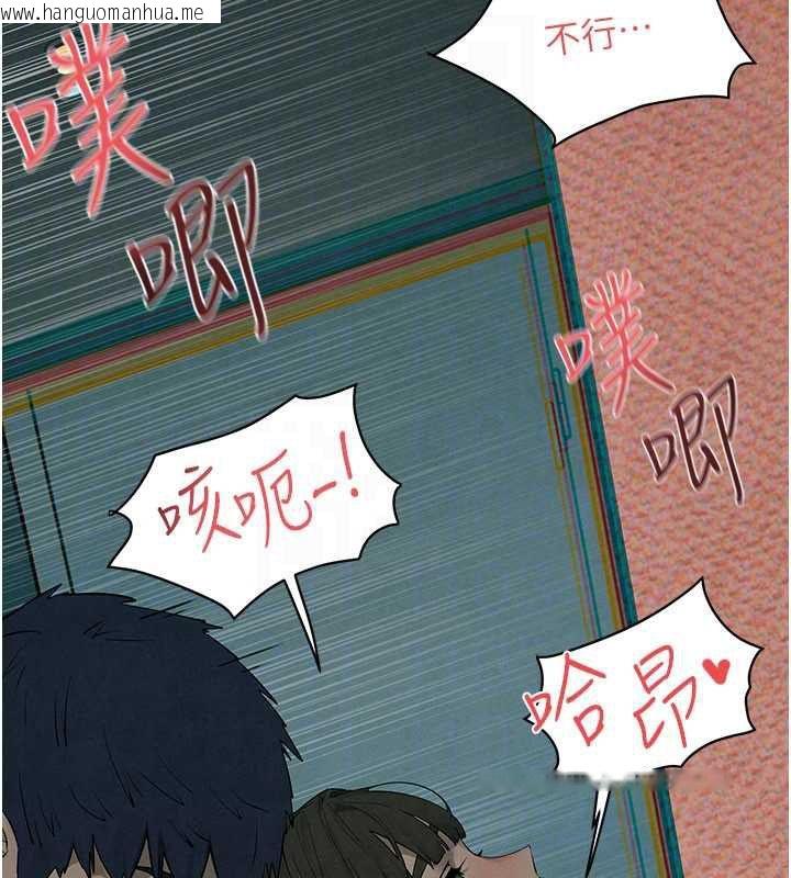 韩国漫画欲海交锋韩漫_欲海交锋-第88话-欲罢不能的肉体欢愉在线免费阅读-韩国漫画-第52张图片