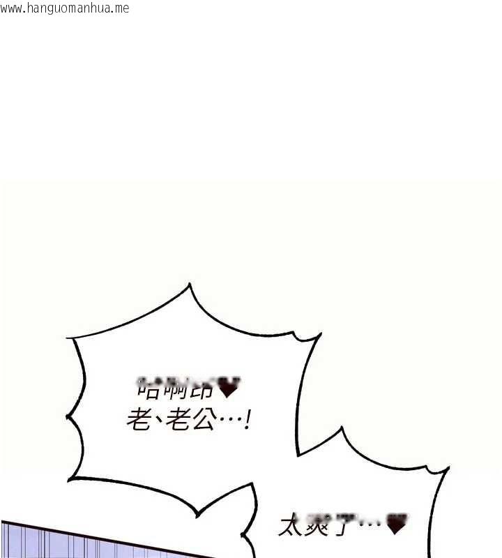 韩国漫画熟女自助餐韩漫_熟女自助餐-第83话-我把性福交给你了在线免费阅读-韩国漫画-第1张图片