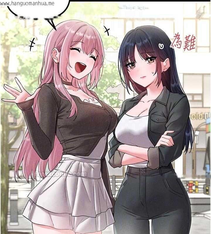 韩国漫画男人配额制韩漫_男人配额制-第42话-与好友共享男人在线免费阅读-韩国漫画-第48张图片