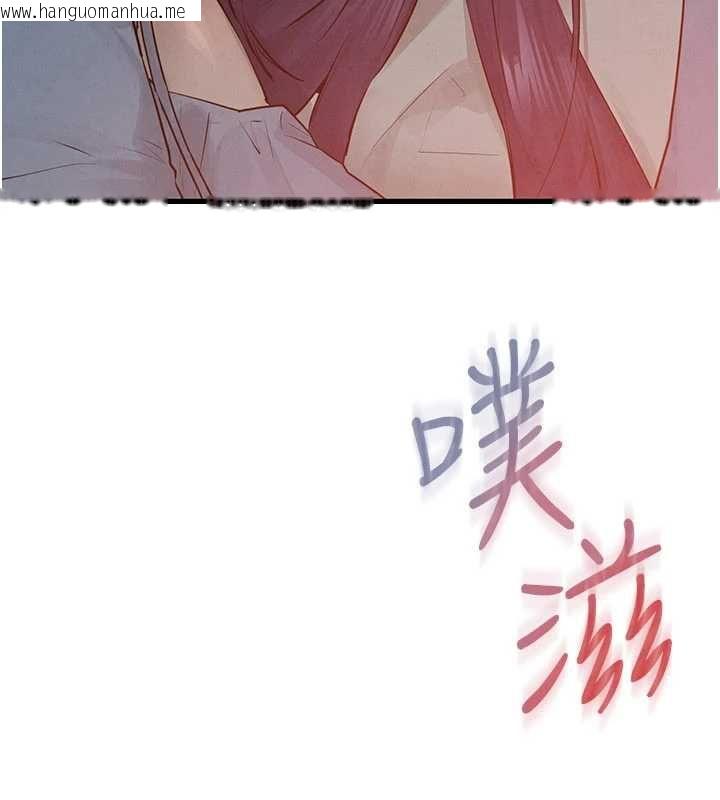 韩国漫画欲海交锋韩漫_欲海交锋-第88话-欲罢不能的肉体欢愉在线免费阅读-韩国漫画-第26张图片