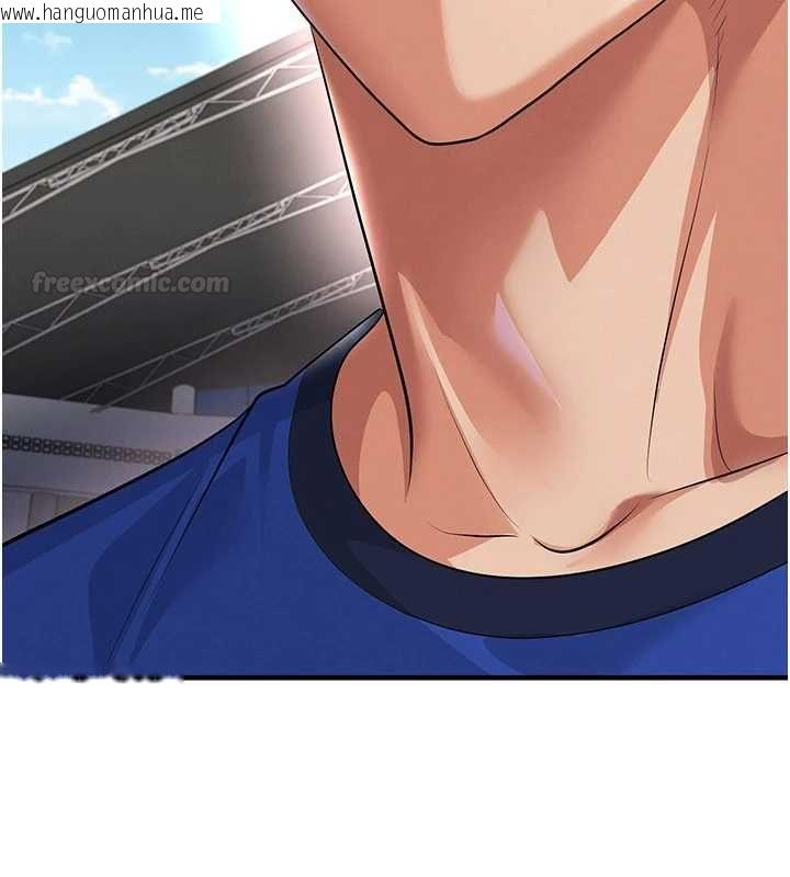 韩国漫画足球型男脱单指南韩漫_足球型男脱单指南-第59话-韩日对战即将开打在线免费阅读-韩国漫画-第144张图片