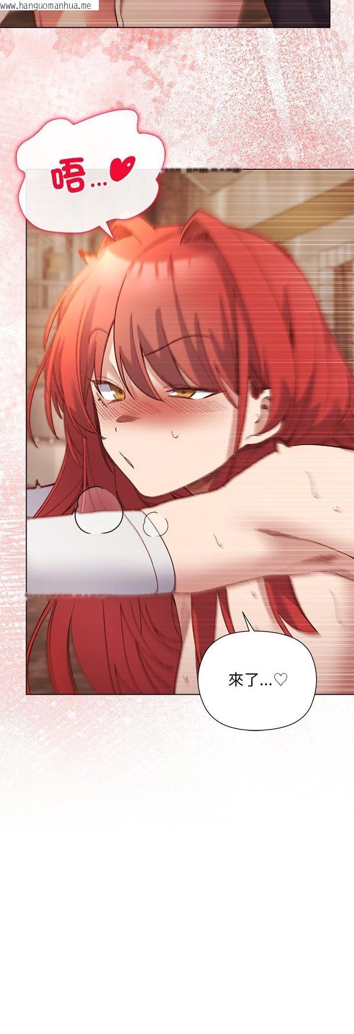 韩国漫画小姐由我来守护韩漫_小姐由我来守护-第16话在线免费阅读-韩国漫画-第45张图片