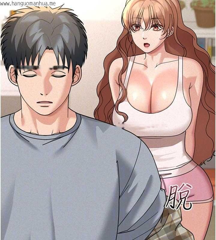 韩国漫画华尔街夜色韩漫_华尔街夜色-第18话-讲台传来的震动声在线免费阅读-韩国漫画-第146张图片