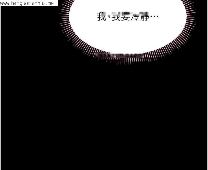 韩国漫画幼惑韩漫_幼惑-第24话-适合打奶炮的软绵巨乳在线免费阅读-韩国漫画-第35张图片